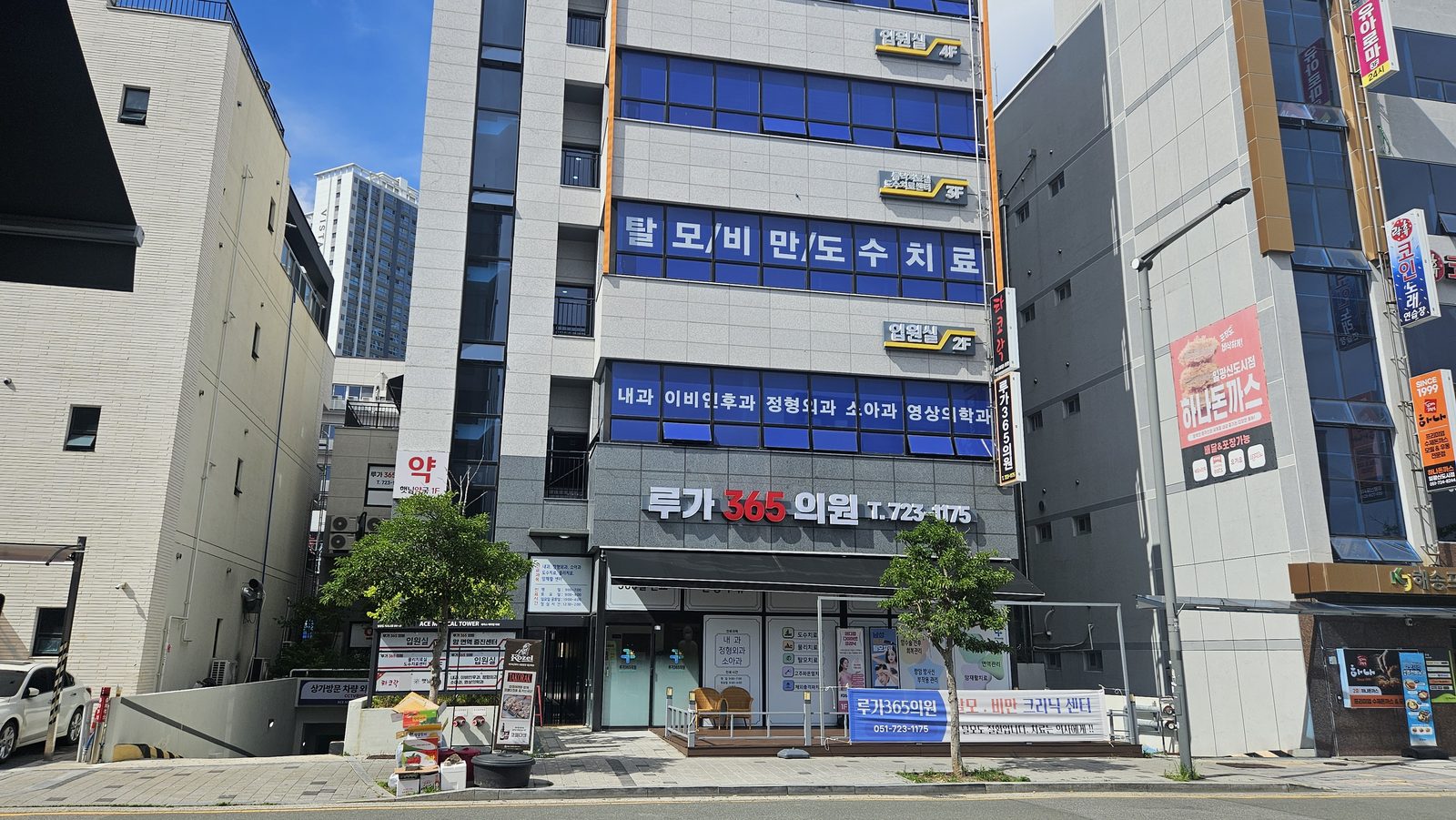 병원 전경